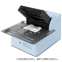 ジャノメ 交換用ステーションプレート(漢字仕様 86540400 1箱(3枚入) 23-2025-02（直送品）