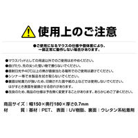 エレコム メタリックマウスパッド ブラック MP-112BK 1個