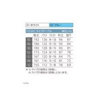 コクゴ 超制電性防塵続服 FS150C(クラス100 対応) LL 104-92504 1着（直送品）