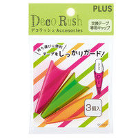 プラス　デコラッシュキャップ3P　DC-CA-2　47089　（直送品）