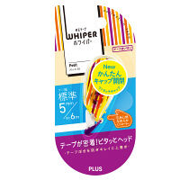 プラス 修正テープ ホワイパープチ 5mm幅 ストライプB 49311（直送品）