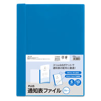 プラス 通知表ファイル BL 78761 1セット(10冊入)