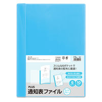 プラス 通知表ファイル LBL 78762 1セット(10冊入)