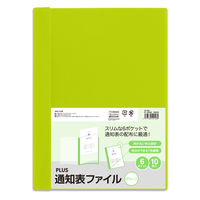 プラス 通知表ファイル GR 78763 1セット(10冊入)