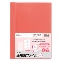プラス 通知表ファイル RD 78766 1セット(10冊入)