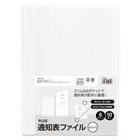 プラス 通知表ファイル WH 78767 1セット(10冊)
