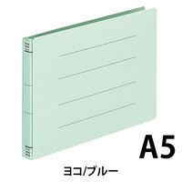 プラス セノバスエコノミーつづりひもA5E BL 88455 1冊