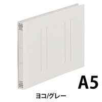 プラス フラットファイルA5E縦罫線タイプGY 98279 1冊（直送品）