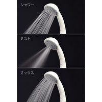 カクダイ ガオナ シャワーヘッドとホースのセット 3段切替 ミスト 節水 美肌 洗顔 やさしい浴び心地 ボッシーニ GA-FH001 1個（直送品）