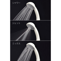 赤札見つけ シャワーヘッドとホースのセット 3段切替 （節水 マッサージ 掃除 ボッシーニ　ホース1.6m） GA-FH002　（直送品）