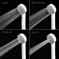 ガオナ シャワーヘッドとホースのセット グローエ ストップ機能付 4段切替 マッサージ 1.6m 160cm GA-FH008 1個（直送品）