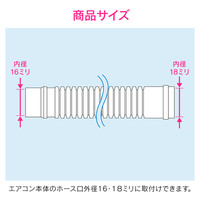 これカモ ドレンホースと消音バルブのセット エアコン用 3.0m （長さ調節可能 ポコポコ音解消 防臭・防虫効果 取付簡単） GA-KW004　（直送品）