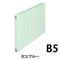 プラス フラットファイルB5E縦罫線タイプBL 98265 1冊（直送品）
