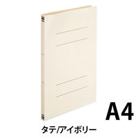 プラス PPフラットファイルA4SIV 98293 1冊