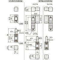 鍋屋バイテック(NBK) 蝶番 メタルリフトオフヒンジ 96-50-520-50 1個（直送品）