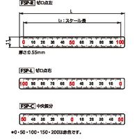 鍋屋バイテック(NBK) 測量用品 スケールプレート（横型） FSP-50-L 1個（直送品）