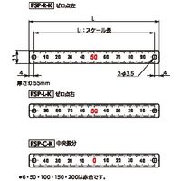 鍋屋バイテック(NBK) 測量用品 スケールプレート（横型） FSP-50-L-K 1個（直送品）
