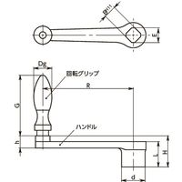 鍋屋バイテック(NBK) FA関連 ハンドル ストレートクランク HNSB-63-B10-D 1個（直送品）