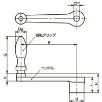 鍋屋バイテック(NBK) FA関連 ハンドル ストレートクランク HNSU-125-C10-D 1個（直送品）