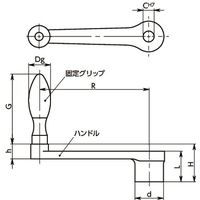 鍋屋バイテック(NBK) FA関連 ハンドル ストレートクランク HNSU-125-C10-F 1個（直送品）