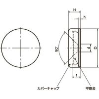鍋屋バイテック(NBK) 平座金・平ワッシャー カバーキャップつき平座金 SCF-4-KR 1個（直送品）