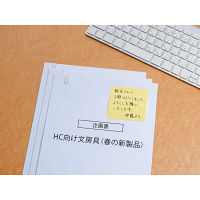ポストイット 付箋 ふせん 通常粘着 ノート 75×75mm イエロー 1パック(2冊入) スリーエム 654RP-200Y（直送品）