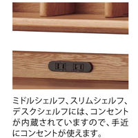 【軒先渡し】コイズミ　PREO（プレオ） 110デスクシェルフ　ナチュラル　幅1080×奥行232×高さ355mm　（直送品）