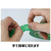 ニチバン 点検バン TKB1850 1セット(10巻) 24-3595-00