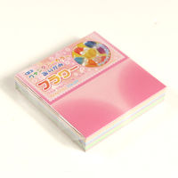 トーヨー ファンタジーカラー フラワー 7.5cm 200枚入 006061 1冊