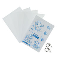 デビカ プラこうさくバン 091085 1枚