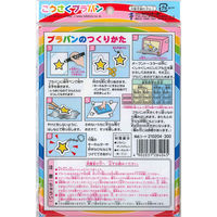 トーヨー こうさくプラバン OR 210204 1袋(5枚入)