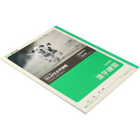 日本ノート キョクトウ かんがえる学習帳 漢字練習 150字 B5 L411 1冊