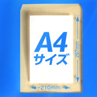 マルアイ クラフト封筒 角2 70G 100枚入 PK-127 1パック