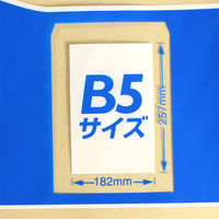 マルアイ クラフト封筒 角3 70G 100枚入 PK-137 1パック