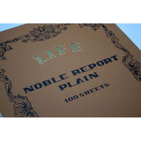 ライフ ノーブル レポート 無地 A4 R61 1冊