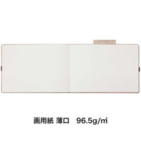 マルマン スケッチブック B6E 麻表紙 50枚 S94 1冊