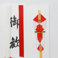 マルアイ 祝金封 赤白7本結切 短冊 キー114 1パック