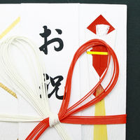 マルアイ 金封 中金 赤白7本花結 キー420 1パック