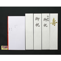 マルアイ 金封　舞シリーズ　ことね亀　青 キー６５６Ｂ 1冊