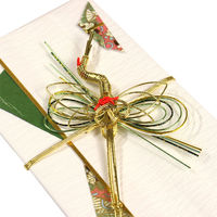 マルアイ 新金封Z002 キーZ002 1冊