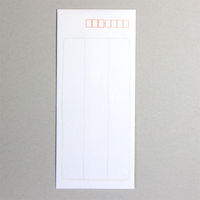 マルアイ 藤壷封筒 長4 李白 フー61 1パック(10枚)