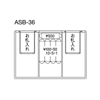 セントリー　手提金庫　ASB-36　1個　（直送品）