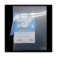 テージー　クリップファイル　A4S　ブルー　CC-442-02（10）　1パック（10冊入）　（直送品）