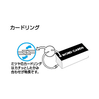ミツヤ　カードリング　NO3　CR-1003　1箱（100個入）　（直送品）