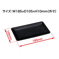 オープン工業　レザー調カルトン　黒　KN-61　1枚　（直送品）