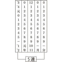 サンビー（SANBY） テクノタッチ回転印 飛日付 5号（小切手用） 明朝体 TKA-TD55 1個（直送品）