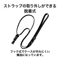 オープン工業　ループクリップ脱着式　黒　NX-8-BK　1袋（10本入）　（直送品）