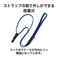 オープン工業　ループクリップ脱着式　青　NX-8-BU　1袋（10本入）　（直送品）