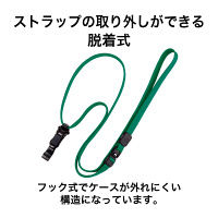 オープン工業　ループクリップ脱着式　緑　NX-8-GN　1袋（10本入）　（直送品）