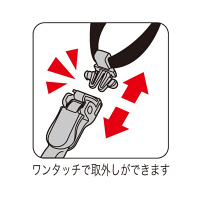 オープン工業　ループクリップ脱着式　赤　NX-8-RD　1袋（10本入）　（直送品）